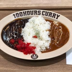 100時間カレー エミフルMASAKI店
