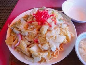 蘆山