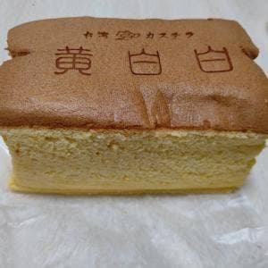 黄白白 大須店