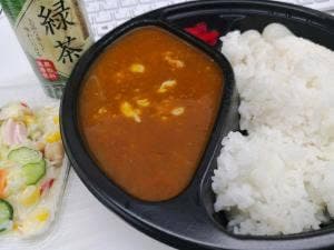 Basara Curry