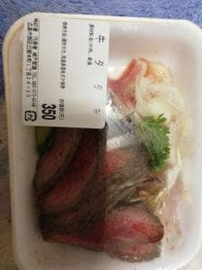 味好屋