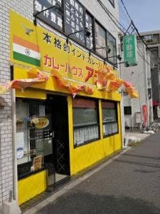 アラジン