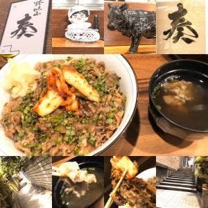 誇味山 奏