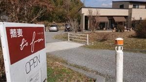 ベーズベーアン