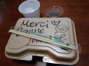 がっつりハンバーグ専門店 バーグマン 北千住店