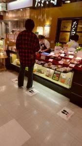 たごさく セレオ相模原店