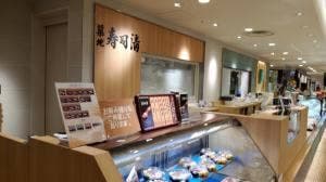 築地寿司清 渋谷ヒカリエShinQs店