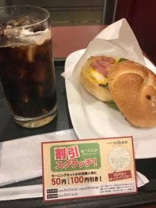 カフェ・ベローチェ みなとみらい店