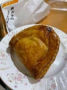 神戸牛のミートパイ 東京駅グランスタ店