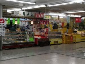 マスヤのキッチン工房