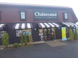 シャトレーゼ 宇都宮鶴田店