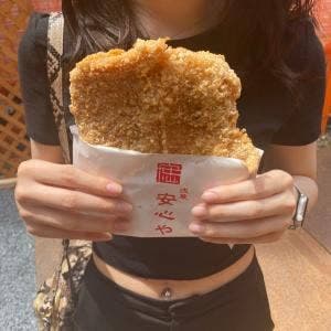 浅草 安心や