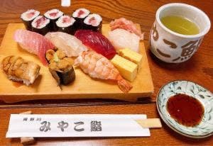 滝野川 みやこ鮨