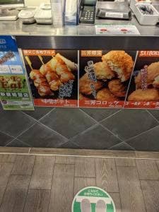 太麺焼きそば 川越 大沢亭