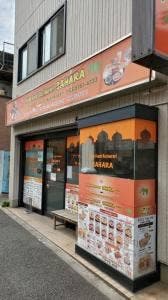 アジアン料理 サハラ 狛江店