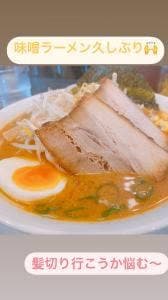 中華そば よし田