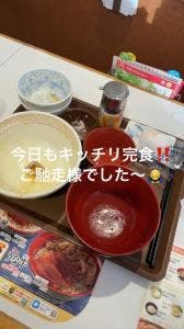 すき家 足立鹿浜店