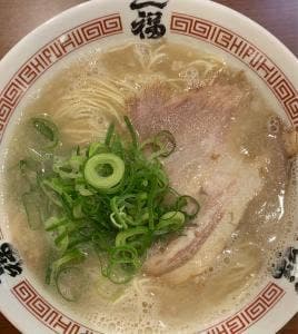 一福 豊中緑地公園店