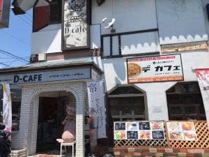 デカフェ