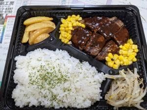 スパイシードラゴン