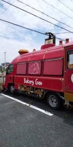 Bakery Gen