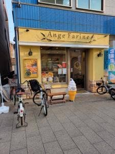 杏樹ファリーヌ