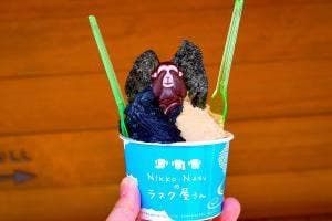 NASUのラスク屋さん