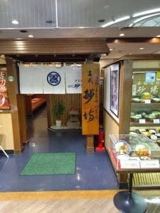 砂場 アルピコ店