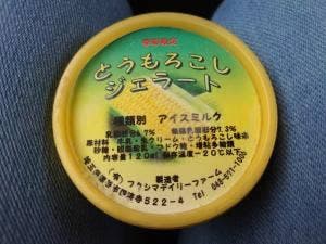 物産店 かぞ市場