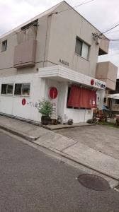 トアル食堂