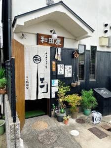 和田屋cafe