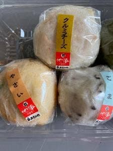 池添かまぼこ店