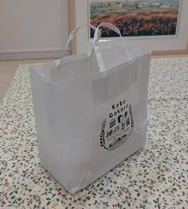 生食パン専門店 神戸気質