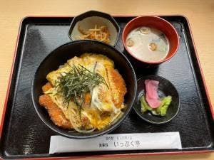 食事処 いっぷく亭 道の駅 にしお岡ノ山