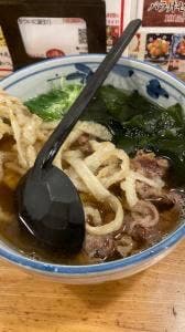 里のうどん 藤沢店