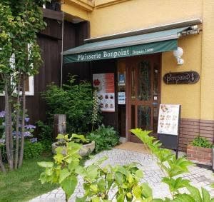 六甲菓子工房 Bon point 本店