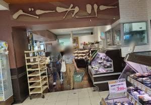 ダンブラウン サミットストア砧環八通り店
