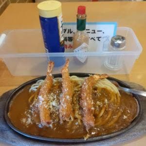 スパゲッ亭チャオ アピタ向山店