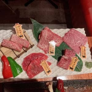 焼肉や 吉祥寺店