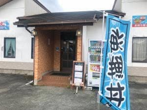 さかな広場丼丸 伊勢店