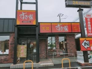 すき家 409号八街店