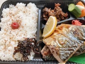 魚久