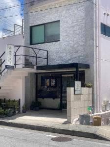 謝花きっぱん店