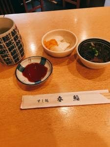 春鮨