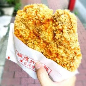 台湾唐揚 横濱炸鶏排 横浜中華街本店