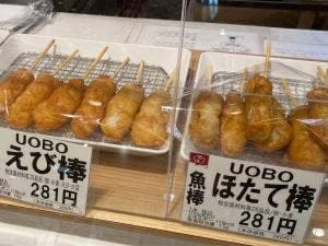 大寅 近鉄百貨店阿倍野店