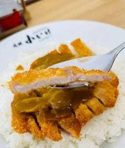 元祖 小いけ 七重浜店