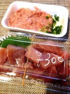 絶品新鮮マグロが自慢 おぐろのまぐろ 本店