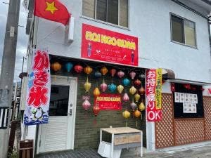 ホイゴークアン