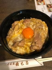 権太呂 金閣寺店